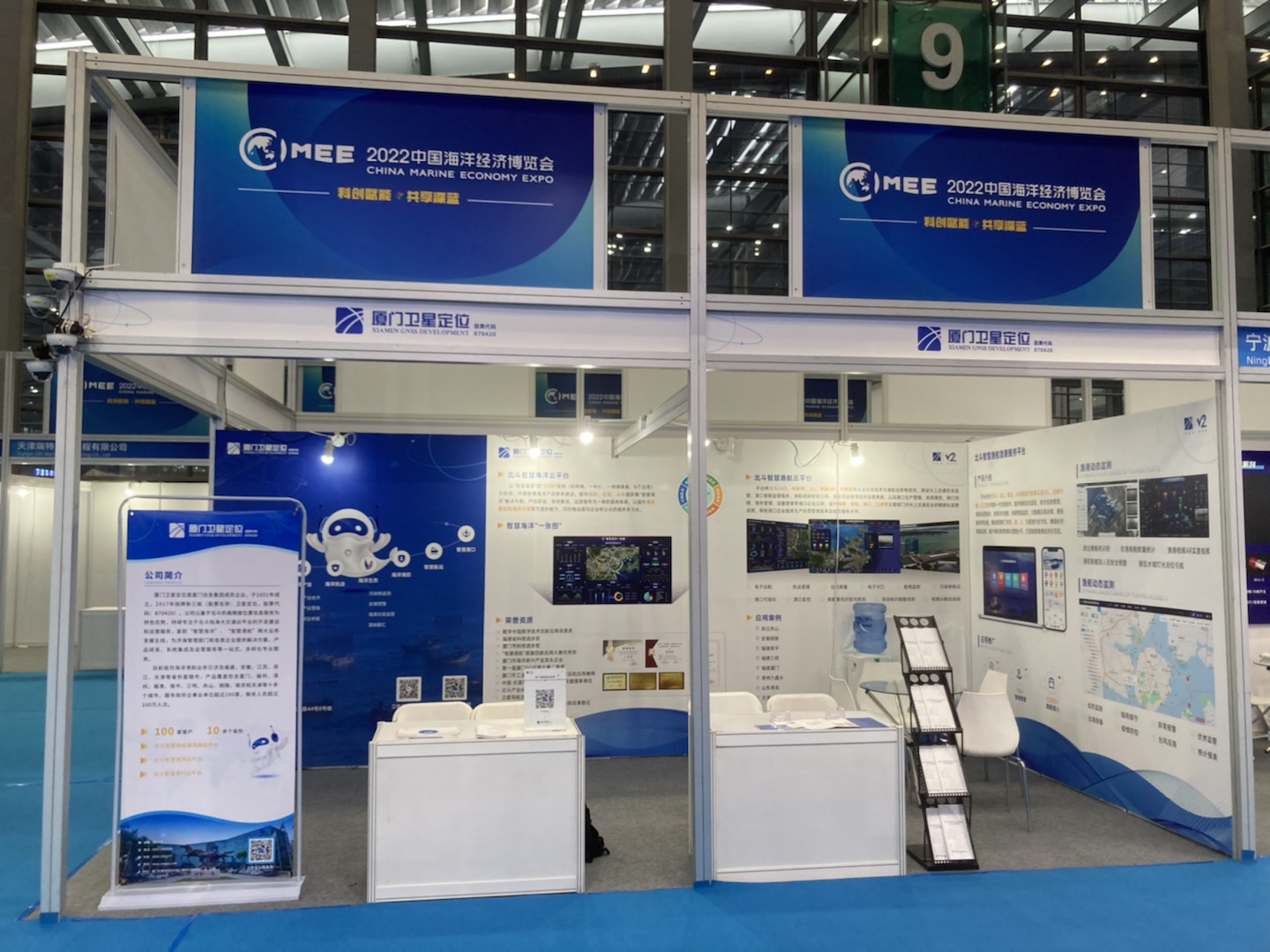 展臺(tái).jpg 展臺(tái).jpg