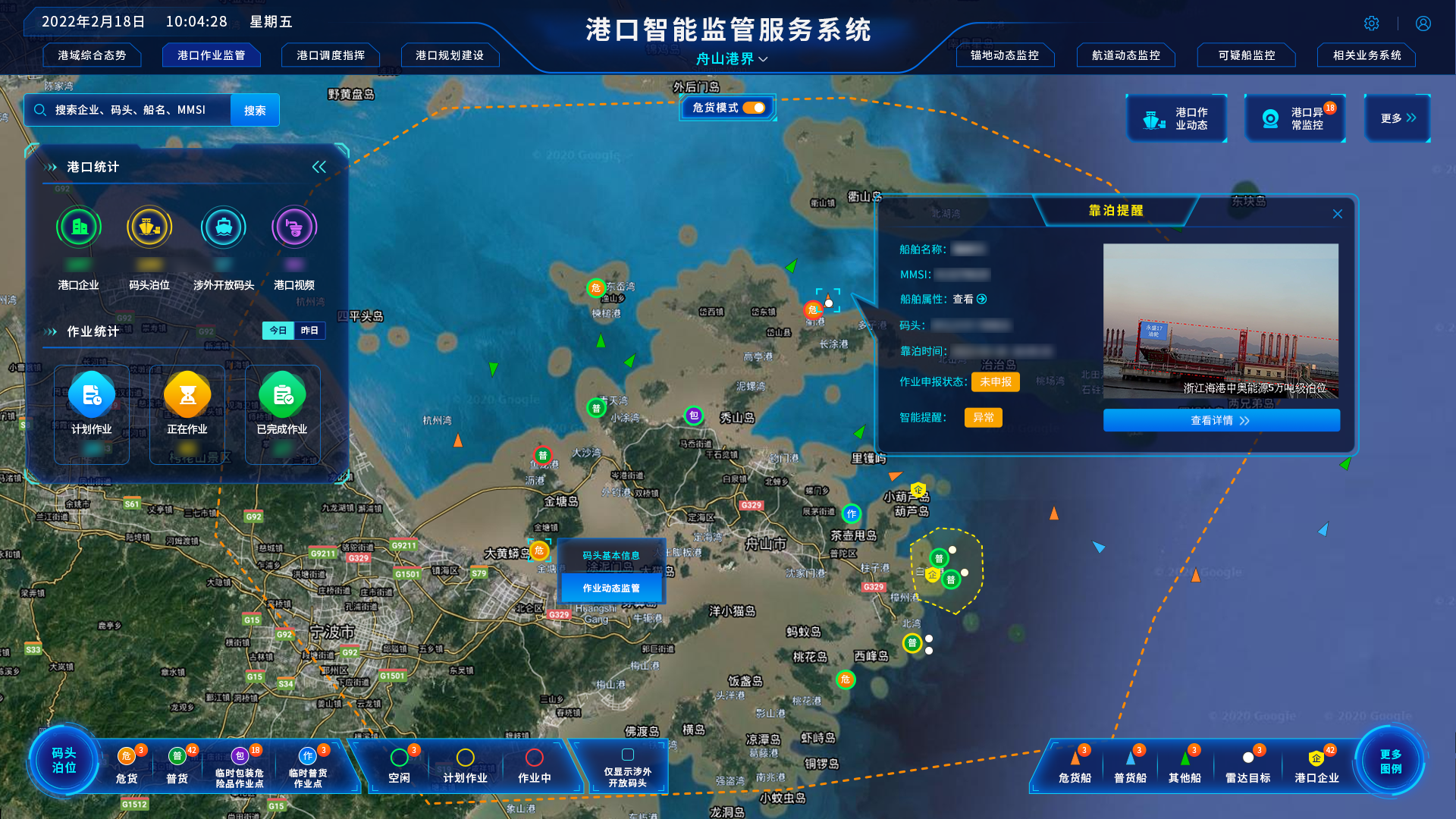 港口智能監(jiān)管服務(wù)平臺(tái).png 港口智能監(jiān)管服務(wù)平臺(tái).png